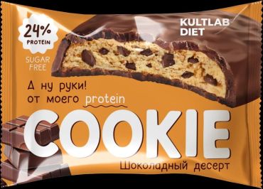 Kultlab Diet Protein Cookie, 40G